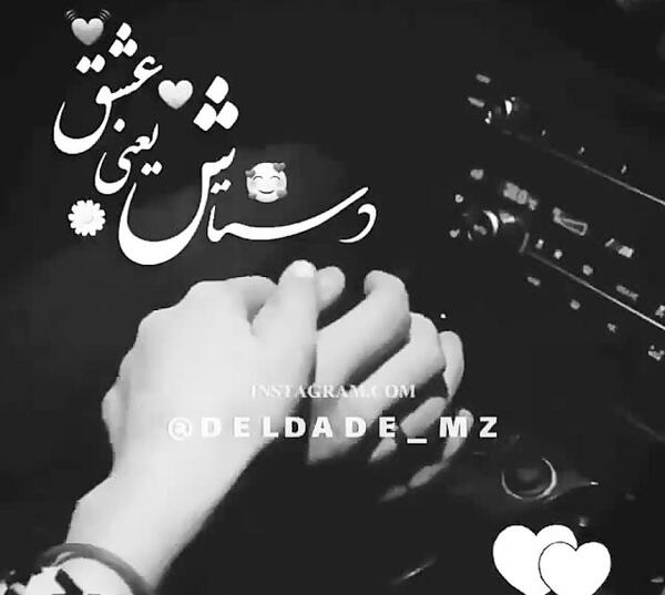 کلیپ عاشقانه عکس دست دونفره