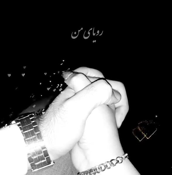 کلیپ عاشقانه عکس دست دونفره