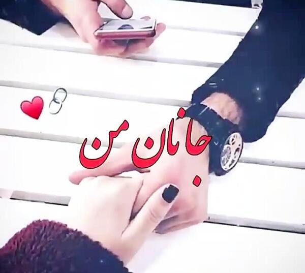 کلیپ عاشقانه عکس دست دونفره