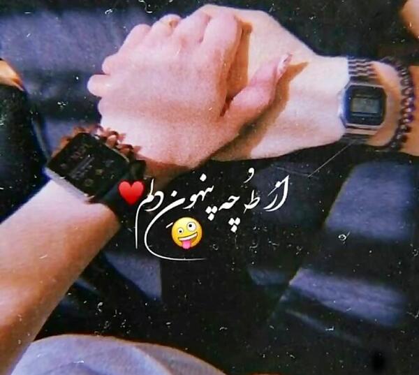 کلیپ عاشقانه عکس دست دونفره