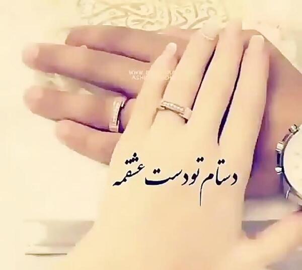 کلیپ عاشقانه عکس دست دونفره