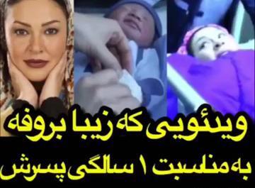 عکس زیبا بروفه بعد از فوت همسرش