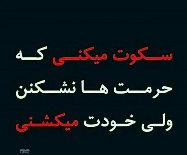 عکس پروفایل حرمت مادر