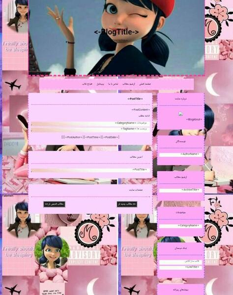 عکس طرح مرینت