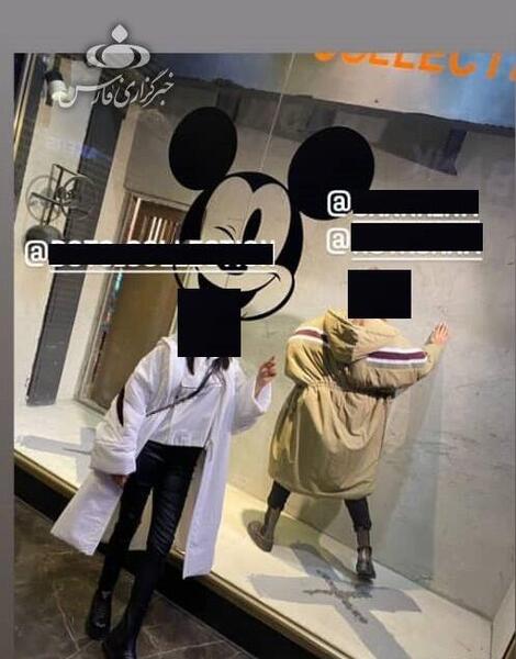 عکس مدلینگ کرمانشاهی