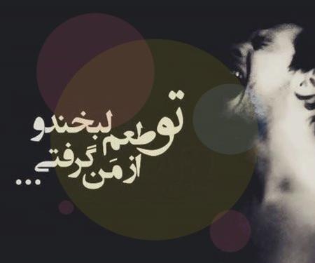 عکس پروفایل غمگین شوهر