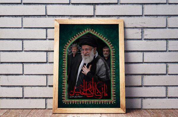 عکس لایه باز حضرت آقا
