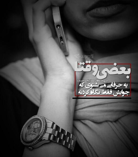 عکس پروفایل غمگین دخترانه پسرانه