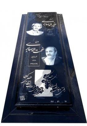 عکس سنگ قبر سه طبقه