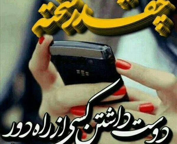 عکس پروفایل برای دوست داشتن عشقم