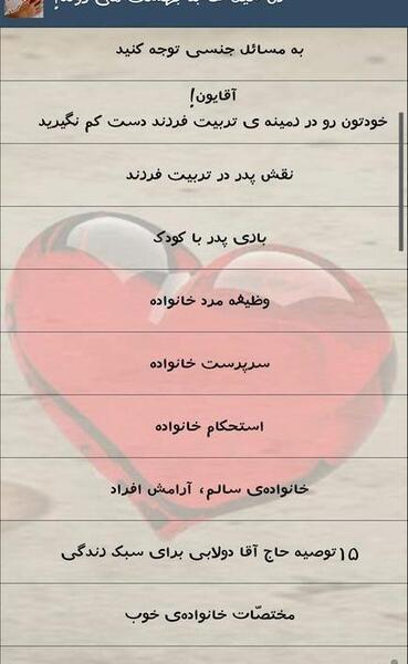 عکس نوشته زن ذلیلی