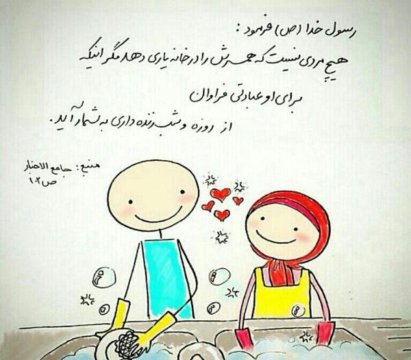 عکس نوشته زن ذلیلی