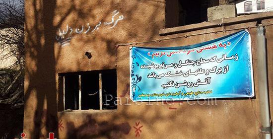 عکس نوشته زن ذلیلی