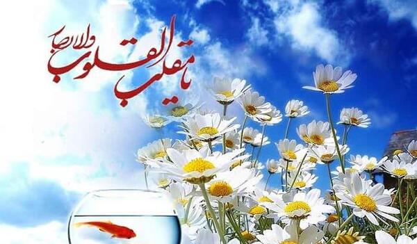 عکس پروفایل خاص عیدانه