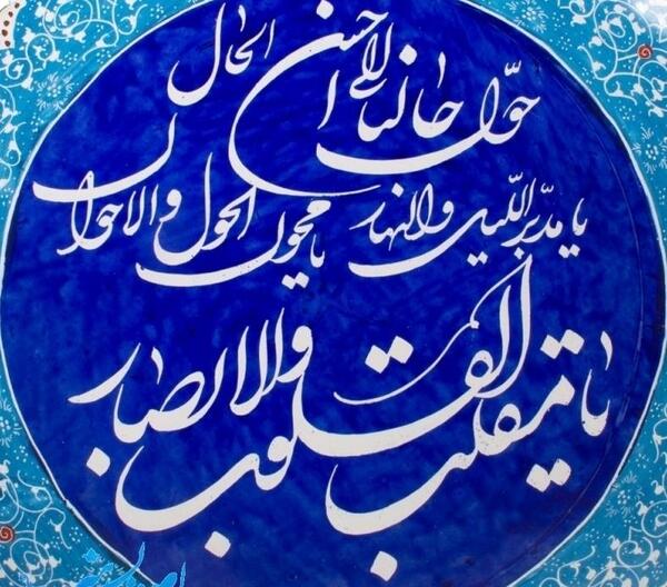 عکس پروفایل خاص عیدانه