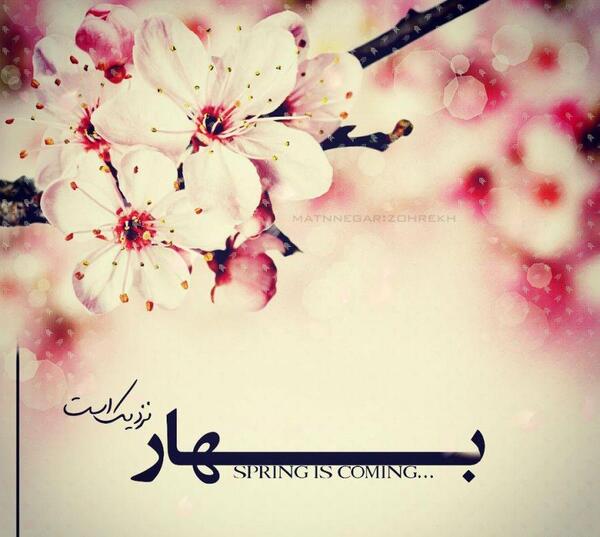 عکس پروفایل خاص عیدانه