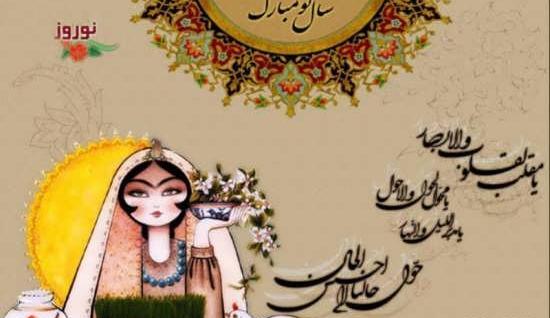 عکس پروفایل خاص عیدانه