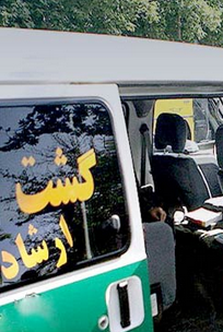عکس ماشین گشت ارشاد
