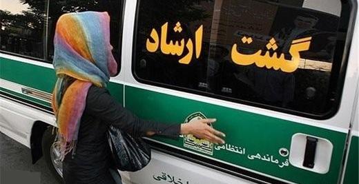 عکس ماشین گشت ارشاد