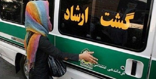 عکس ماشین گشت ارشاد