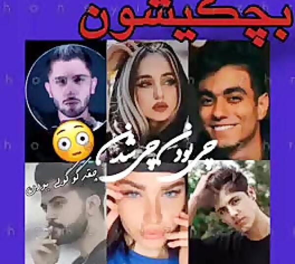 عکس نیکا فلاحی کودکی