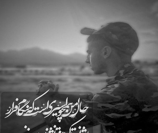 عکس پروفایل داداش نظامی