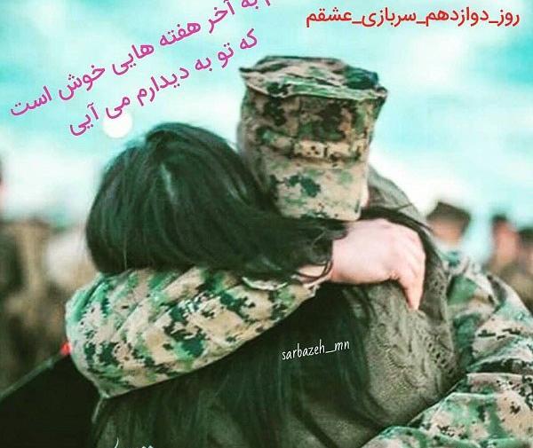 عکس پروفایل داداش نظامی