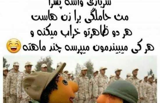 عکس پروفایل داداش نظامی