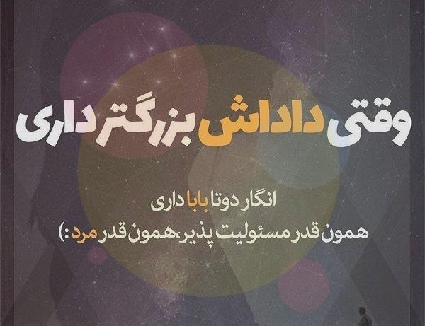 عکس پروفایل داداش گلم تولدت مبارک