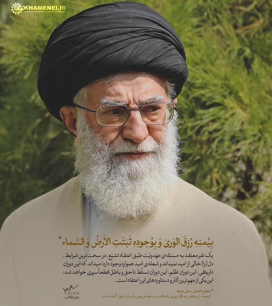 عکس عمامه خالی