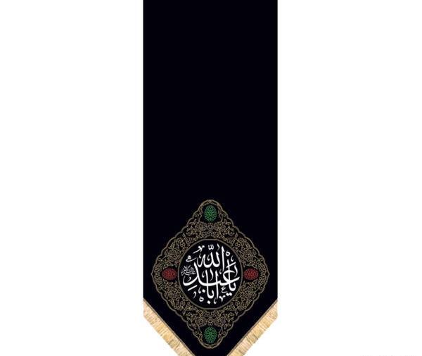 عکس پرچم محرم