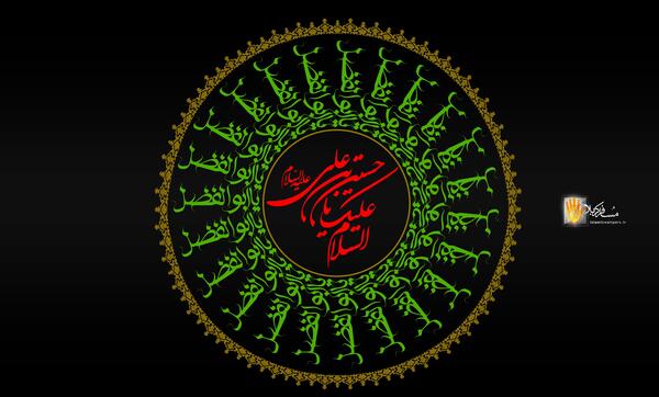 عکس پرچم محرم