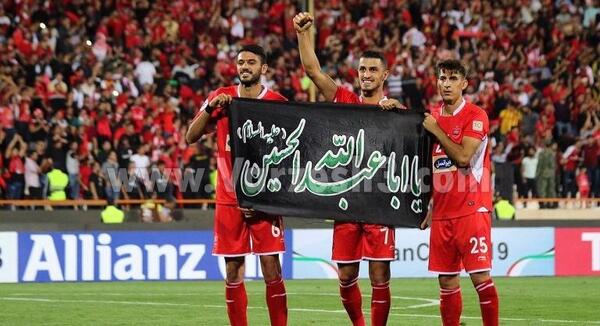 عکس پرچم محرم