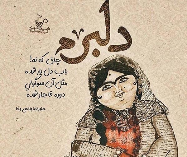 عکس پروفایل خاص بدون متن ۲۰۲۰