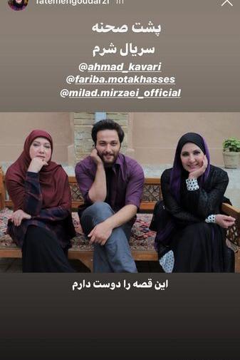عکس پیام گودرزی