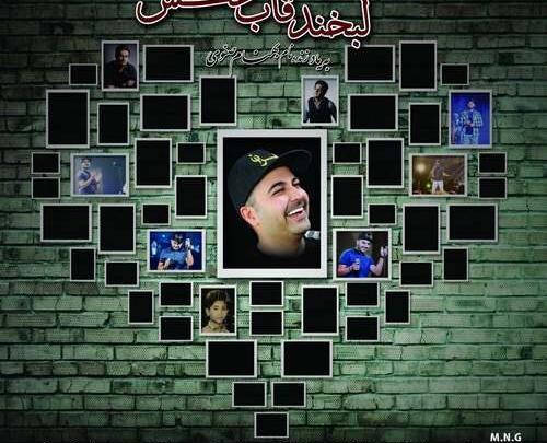 عکس پیام گودرزی