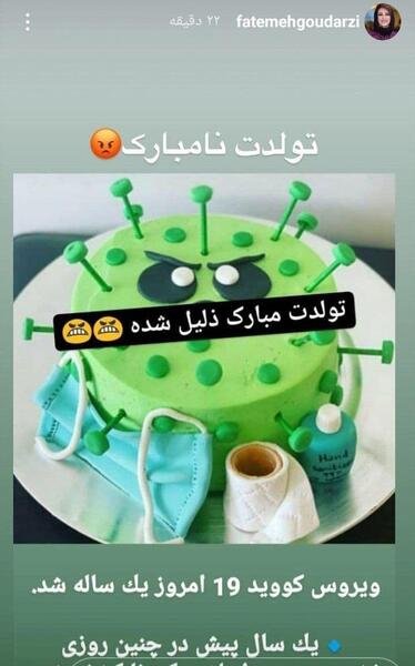 عکس پیام گودرزی