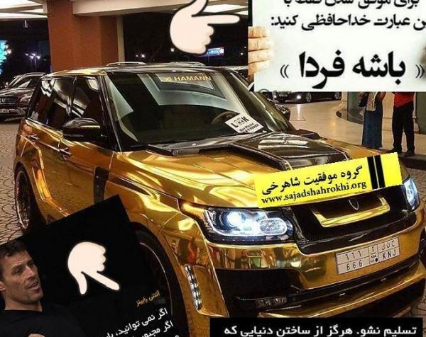 عکس ایده های ثروتمند شدن