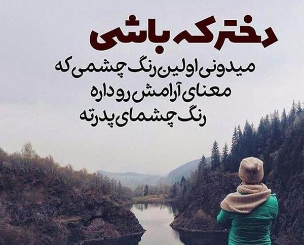 عکس پروفایل درباره ی بابا