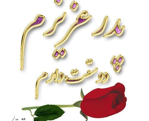 عکس پروفایل درباره ی بابا