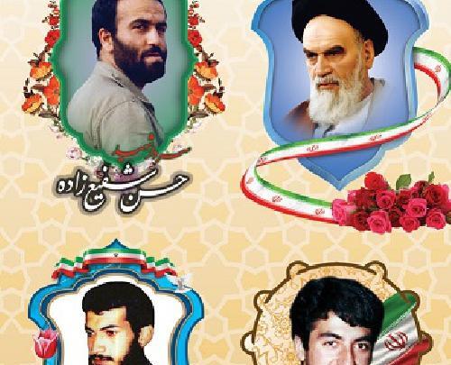 عکس لایه باز شهدا