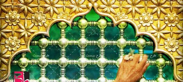 عکس دانلود وکتور ضریح