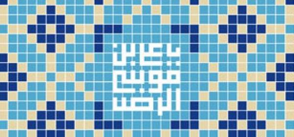 عکس دانلود وکتور ضریح