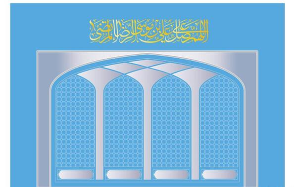 عکس دانلود وکتور ضریح