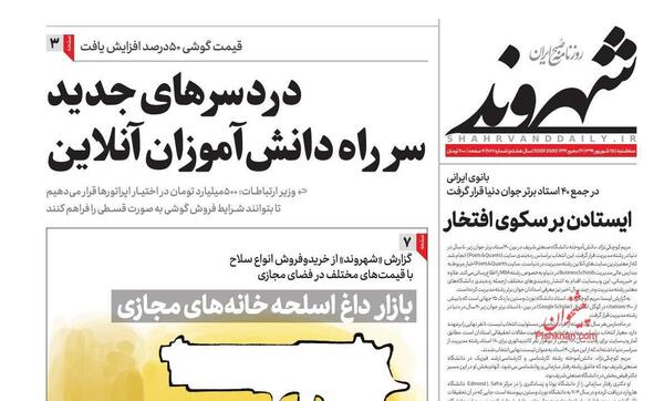 عکس ایستادن با تفنگ