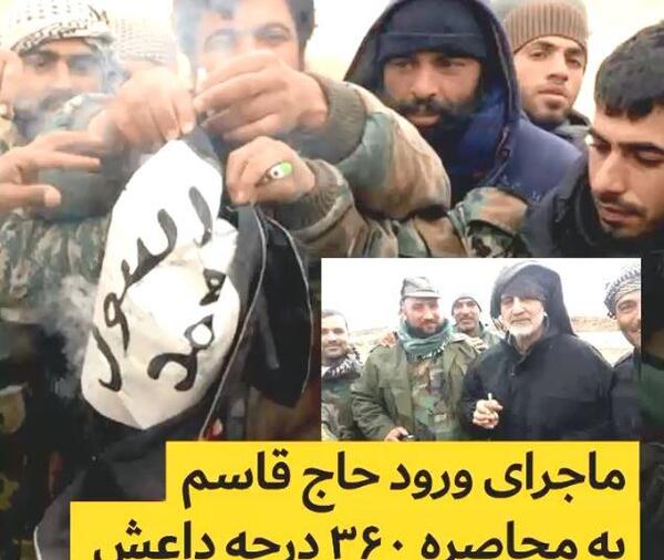عکس حاج قاسم سلیمانی در نماز جمعه داعش