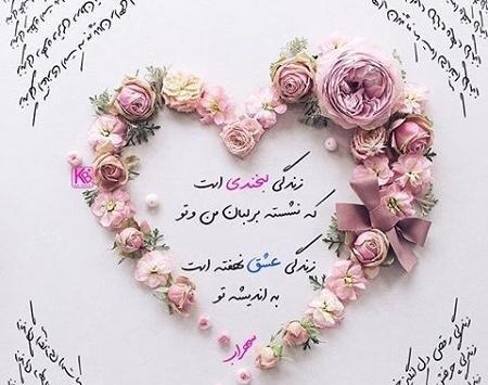 عکس تصاویر صبح بخیر دوستانه