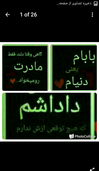 عکس پروفایل داداش و خواهر