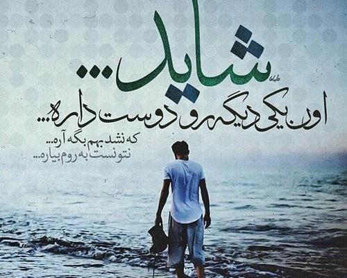 عکس پروفایل تنهاترین تنها