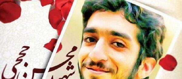 فیلم عکس شهید حججی